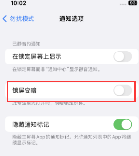 苹企石镇果维修分享iPhone主屏幕壁纸显得模糊怎么办