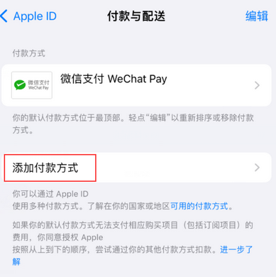 企石镇苹果应用维修分享如何解决无法在iPhone上下载应用 