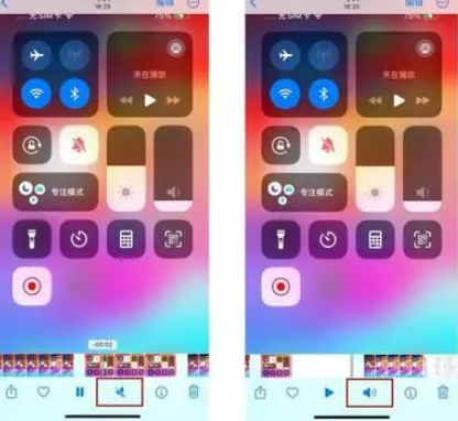 企石镇苹果15维修网点分享iPhone15录屏没有声音怎么办 
