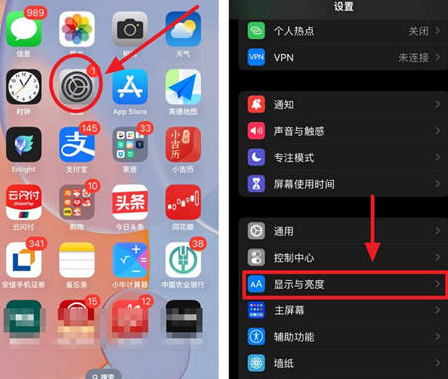 企石镇苹果15换屏服务分享iPhone15屏幕常亮怎么办