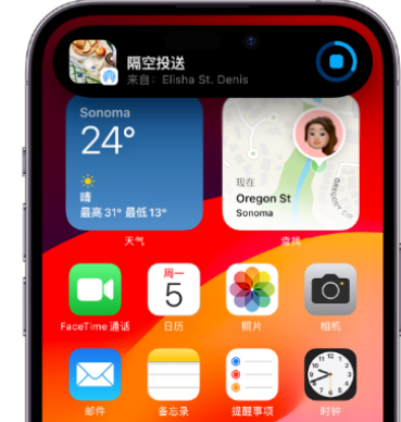 企石镇apple维修服务分享两台iPhone靠近即可共享照片和视频