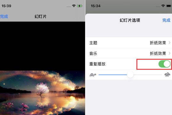 企石镇苹果14维修店分享iPhone14相册视频如何循环播放