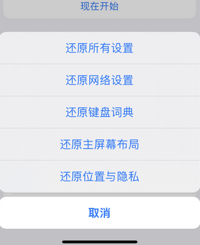 企石镇apple服务站点分享iPhone上个人热点丢失了怎么办