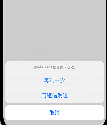 企石镇apple维修iPhone上无法正常发送iMessage信息