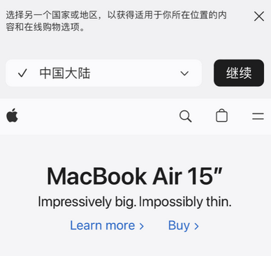 企石镇apple授权维修如何将Safari浏览器中网页添加到桌面