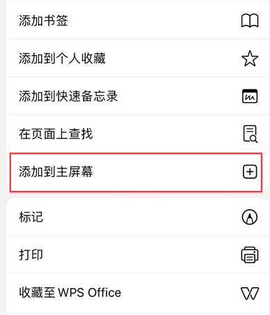 企石镇apple授权维修如何将Safari浏览器中网页添加到桌面