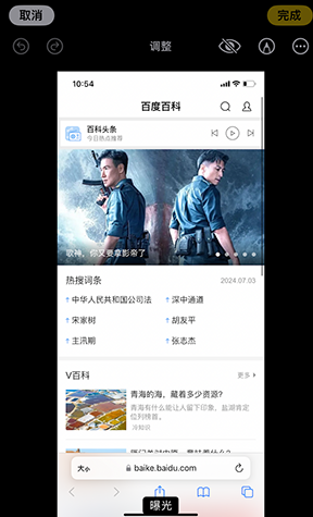 企石镇iPhone维修服务分享iPhone怎么批量修图