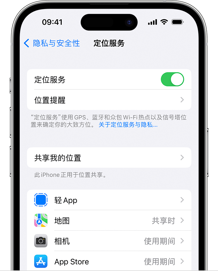 企石镇苹果维修网点分享如何在iPhone上阻止个性化广告投放 