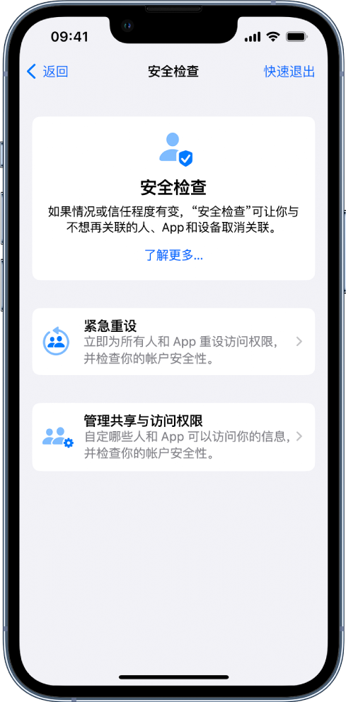 企石镇苹果手机维修分享iPhone小技巧:使用