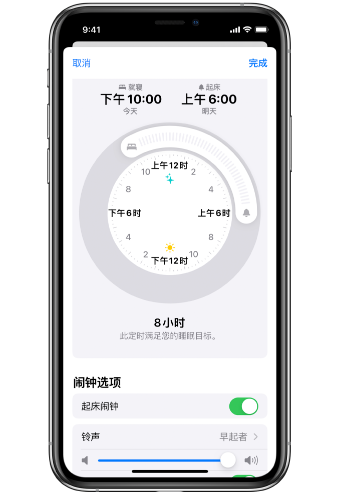 企石镇苹果14维修分享：iPhone14如何添加多个睡眠闹钟？ 