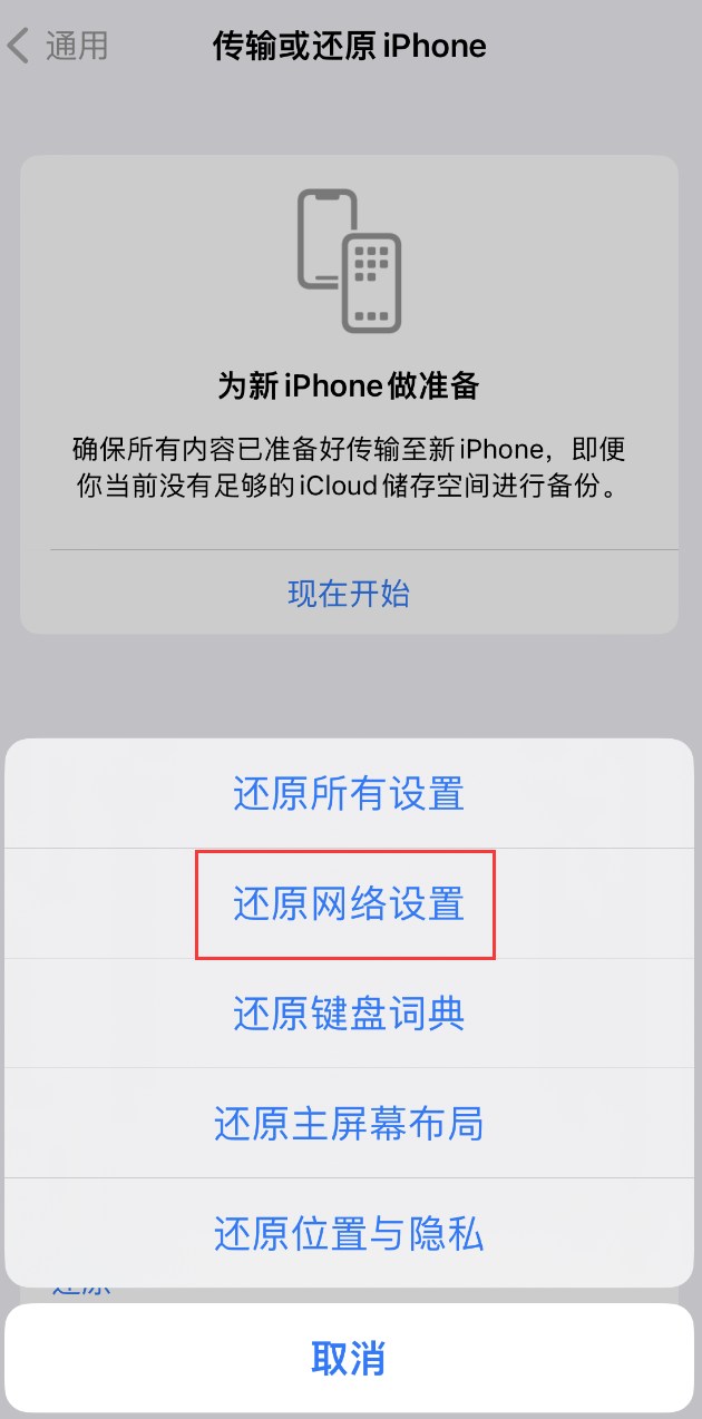 企石镇苹果手机维修分享：iPhone 提示 “SIM 卡故障”应如何解决？ 