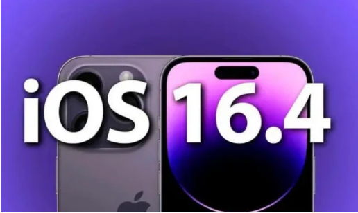 企石镇苹果14维修分享：iPhone14可以升级iOS16.4beta2吗？ 