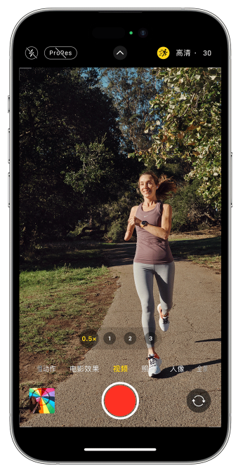 企石镇苹果14维修店分享iPhone 14 机型使用“运动模式”拍摄更稳定的视频 