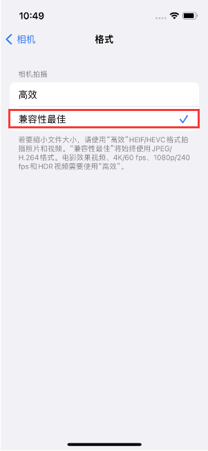 企石镇苹果14维修店分享iPhone14相机拍照不清晰，照片发黄怎么办 