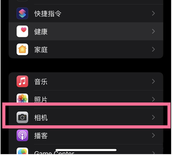 企石镇苹果14维修分享iPhone 14在截屏中选择文本的方法 