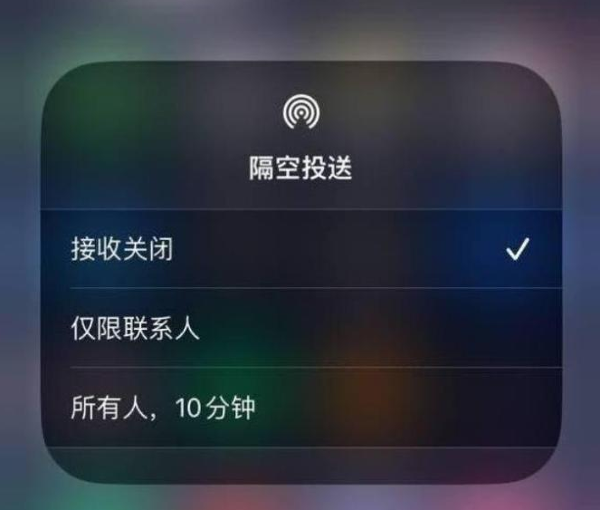 企石镇苹果14维修分享iPhone 14 Pro如何开启隔空投送 