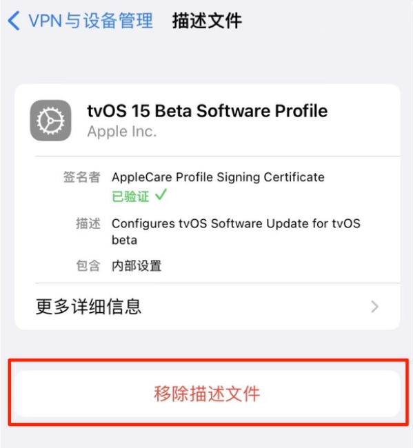 企石镇苹果手机维修分享iOS 15.7.1 正式版适合养老吗 