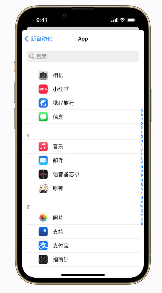 企石镇苹果手机维修分享iPhone 实用小技巧 