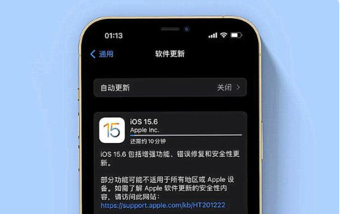 企石镇苹果手机维修分享iOS 15.6续航怎么样 