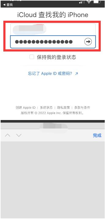 企石镇苹果13维修分享丢失的iPhone13关机后可以查看定位吗 