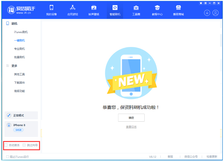 企石镇苹果手机维修分享iOS 17.0.2 正式版升级 