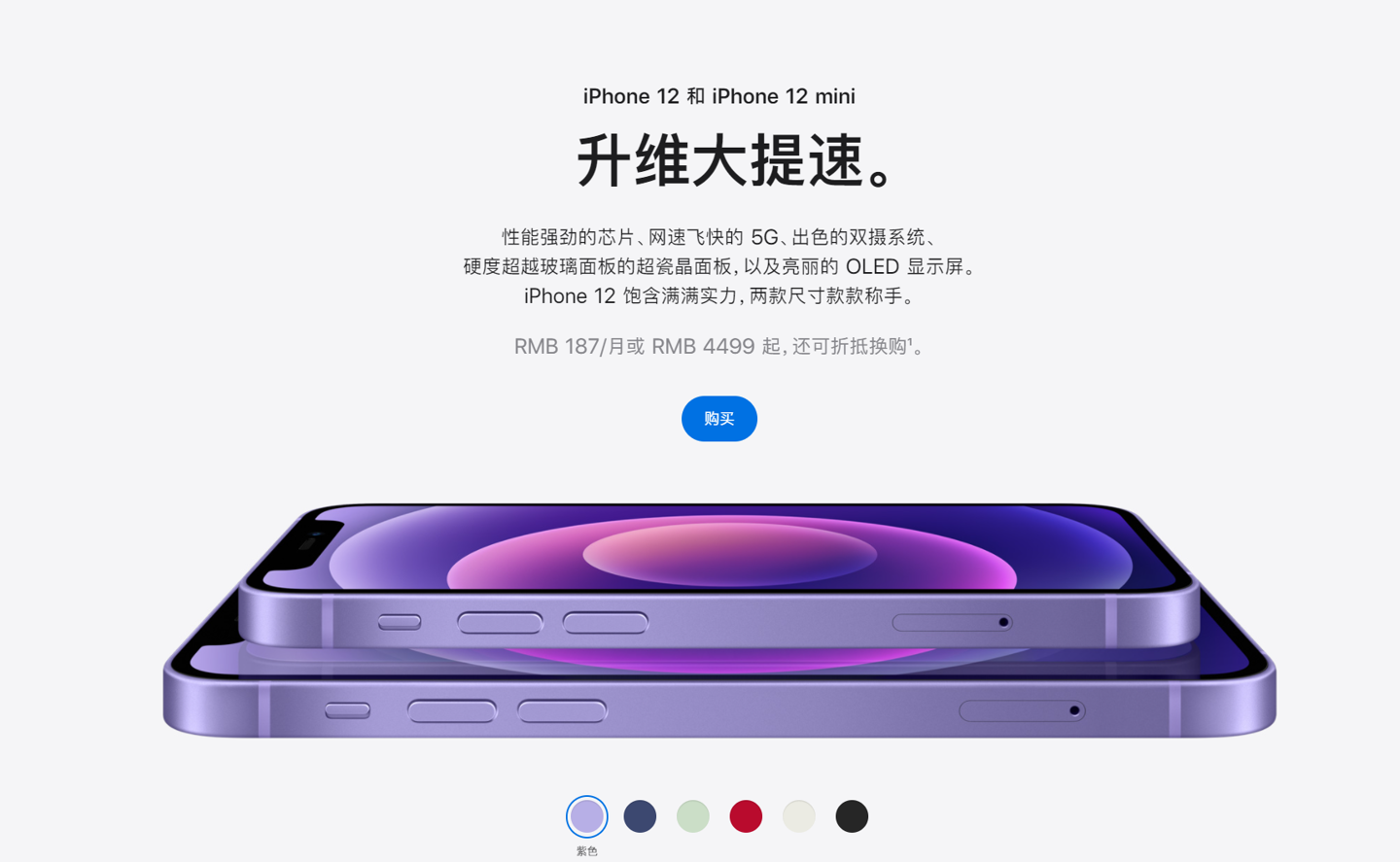 企石镇苹果手机维修分享 iPhone 12 系列价格降了多少 